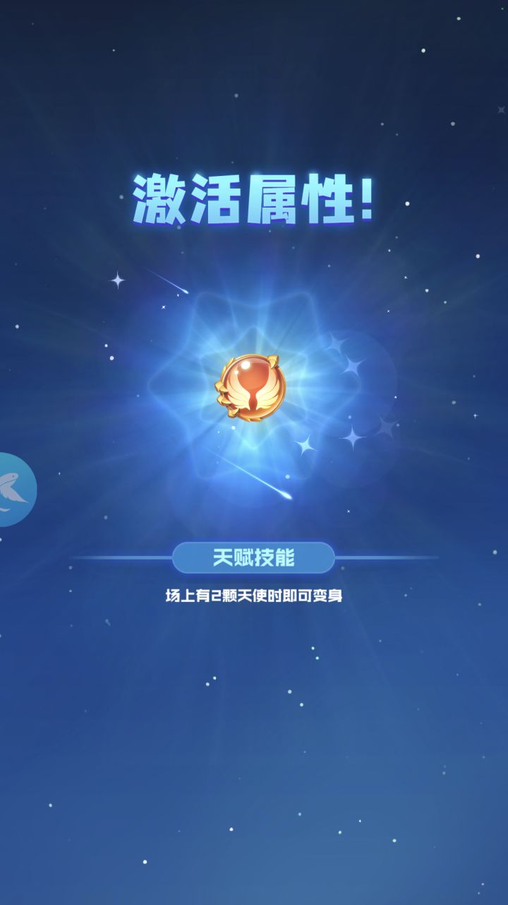 无意中点上去了截图