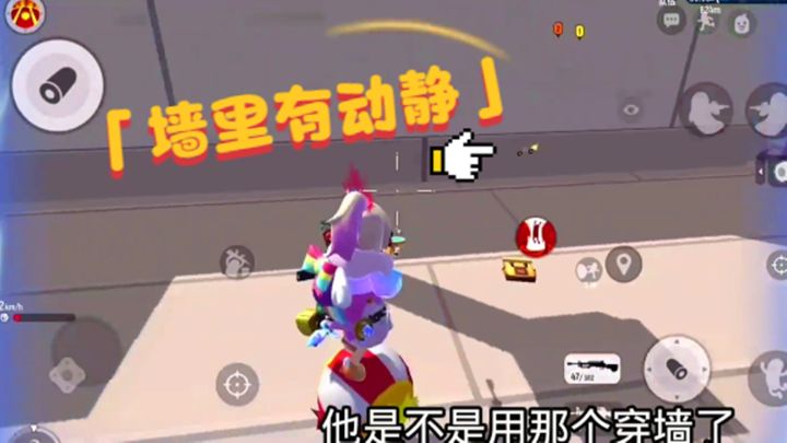 十指小调:墙里传来枪声和脚步声,终究他还是被我淘汰了截图
