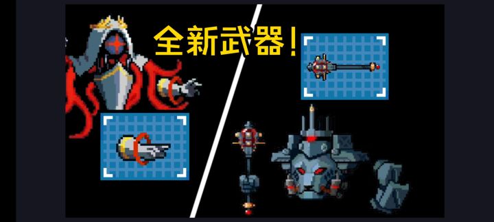机械皇后 皇帝 专属红武试玩截图