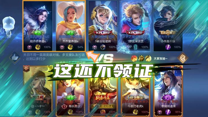 31级情侣你们见过吗?我感觉可以领证了!截图