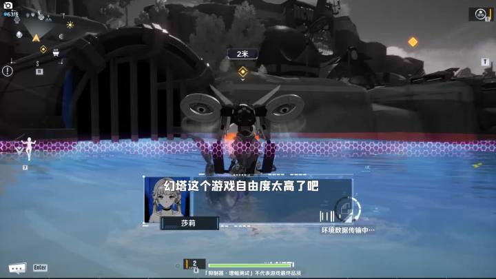 幻塔:这游戏自由度真的高,可以驾驶无人机,还能在空中大战飞舰截图