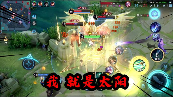 可乐:赢游戏的本质是不断的往己方的胜率天平上加砝码截图