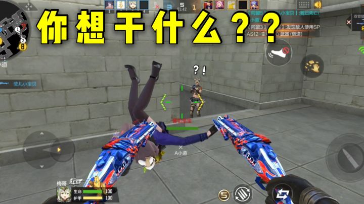 一旦接受了队友的软弱,那我就是无敌的!截图