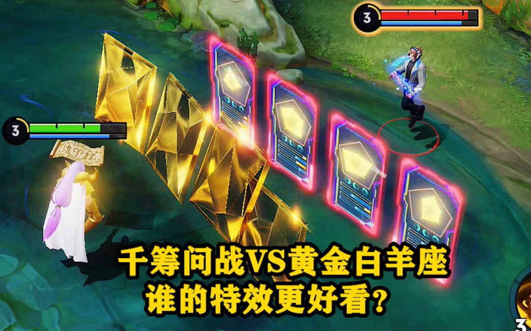 video-2747026