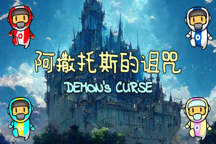魔性上头!克苏鲁风的休闲游戏~截图