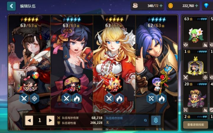 兰儿自动60魔镜裂缝火截图