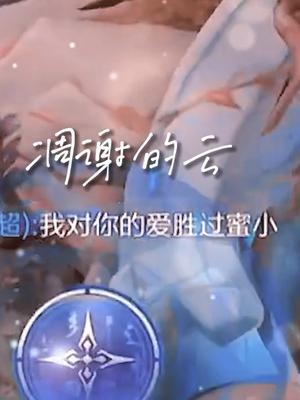 诶?这队友怎么不走直线啊?#王者荣耀 #怨种队友 #小锦儿李白截图