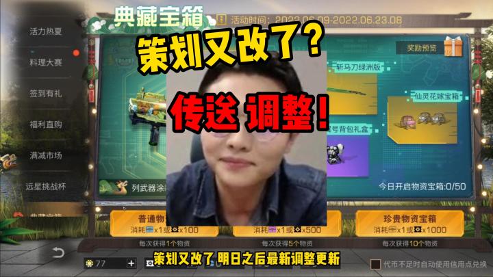 明日之后:策划提升玩家体验?地图传送更方便!还有一键种植收获?截图