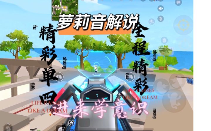 被包围怎么办？枪王教你逆境一打多（娱乐向截图
