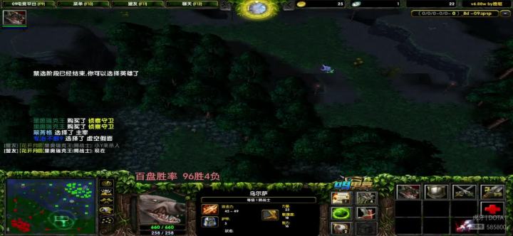 DOTA1——路人拍拍(史上最快局)截图