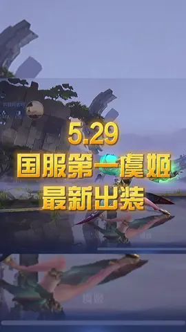 国服第一虞姬最新出装?王者44星一人压制五人?到底是怎样的套路?截图