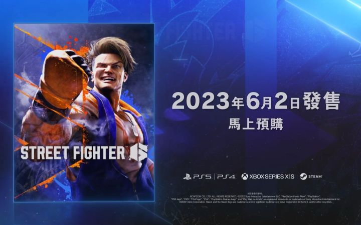 《街霸6》中文世界巡游宣传片 6月2日发售截图