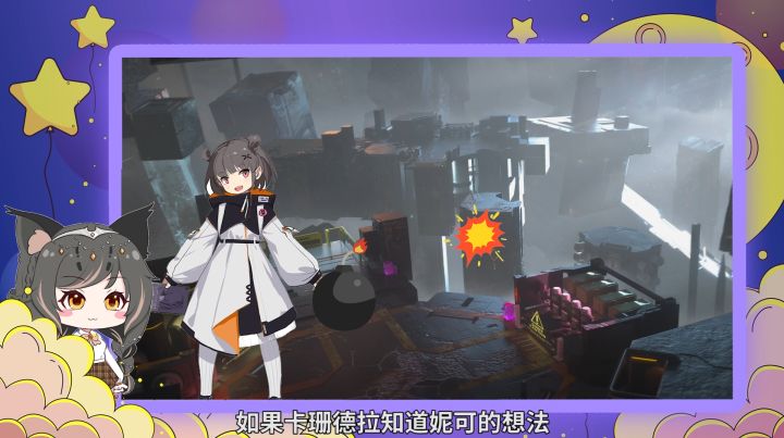 终末阵线:恶作剧公主妮可驾到,山上的笋都被她夺完啦!截图