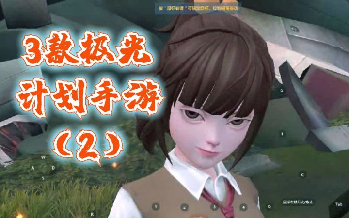 3款腾讯极光计划的手游合集（2），玩法还不错截图