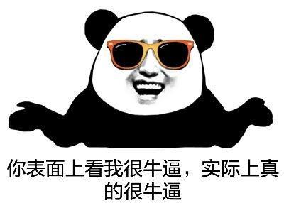左右模式！是时候展现我真正的技术了。截图