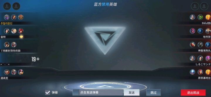 《漫威超级战争》毒液钻石排位实况和针对国服新人的一些游戏理解截图