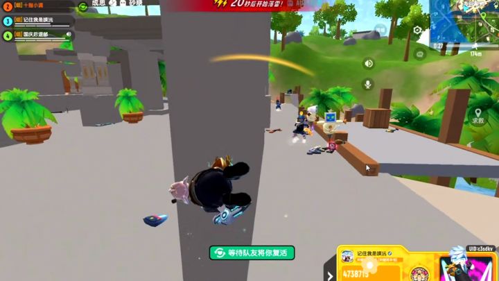 香肠派对：小老沅海苔孤军奋战，独自面对多个队伍截图