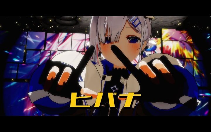 【VtuberMMD】ヒバナ(HIBANA)【天音彼方】【搬运】截图