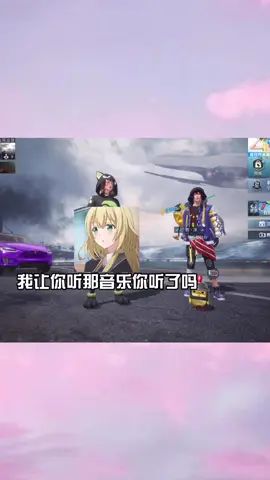 怕你知道 怕你不知道 怕你知道装作不知道截图