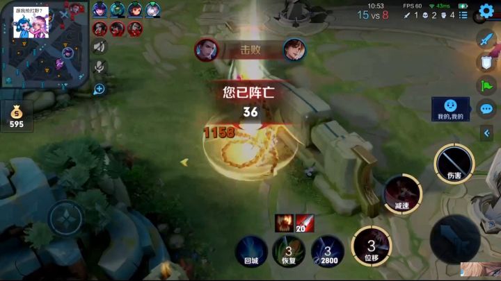 《饕餮盛宴》#下饭操作截图