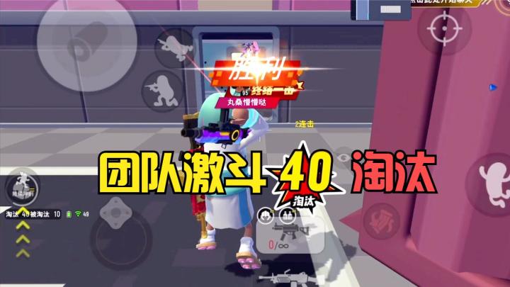 香肠派对：团队激斗40淘汰，这镜头晃得我眼睛都花了截图
