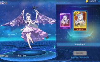 【奥拉星手游】夜兰“叙梦花信”皮肤技能特效展示。