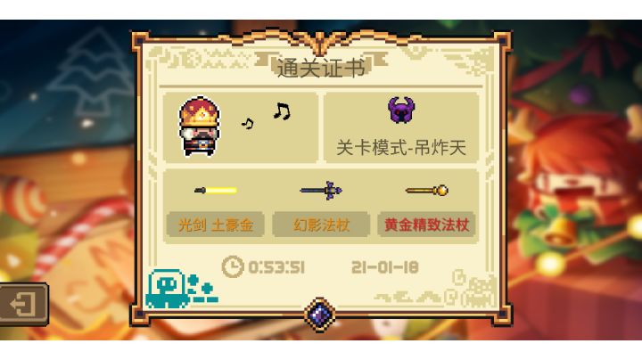 blingbling亮“金金”截图