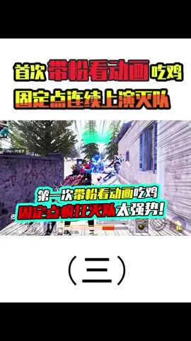 video-2105856