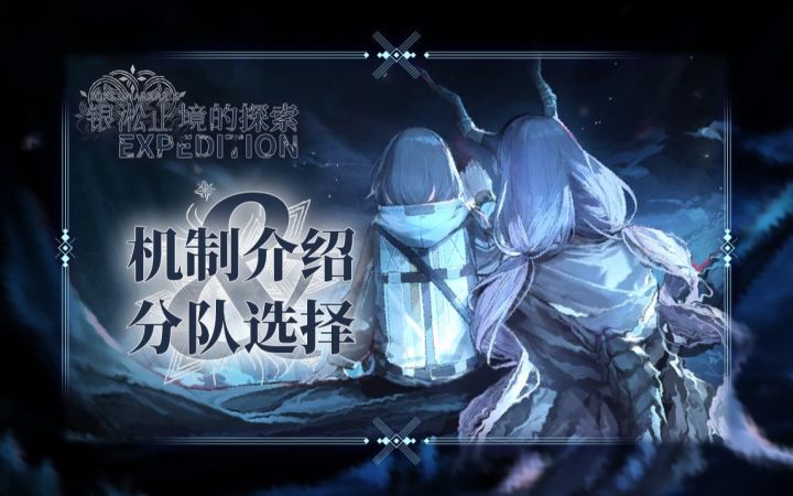 萨米肉鸽难以上手？N0还要烧热水？这份攻略将引领你畅游冰原！截图
