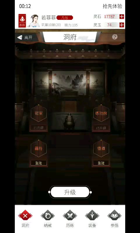 video-1493518