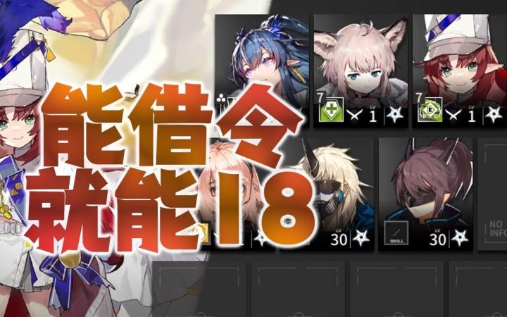 【尘环行动】简单的18镀层(含字幕讲解)截图