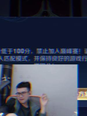 系统给点面子好不好#柱子达摩截图