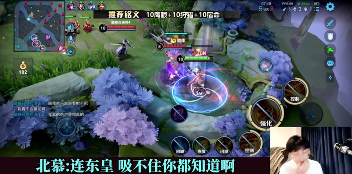 对抗路永远的痛? #王者 #赖神老夫子 #上热门截图