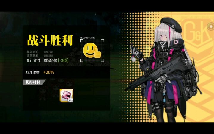 《融合演习》6.13-6.19安卓官服防卫构思集训20%参考作业截图