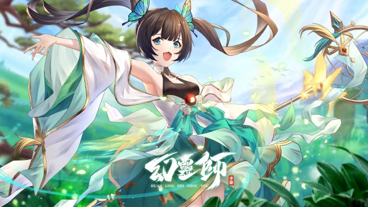 阵容推荐 | 幻灵小教室--流萤截图