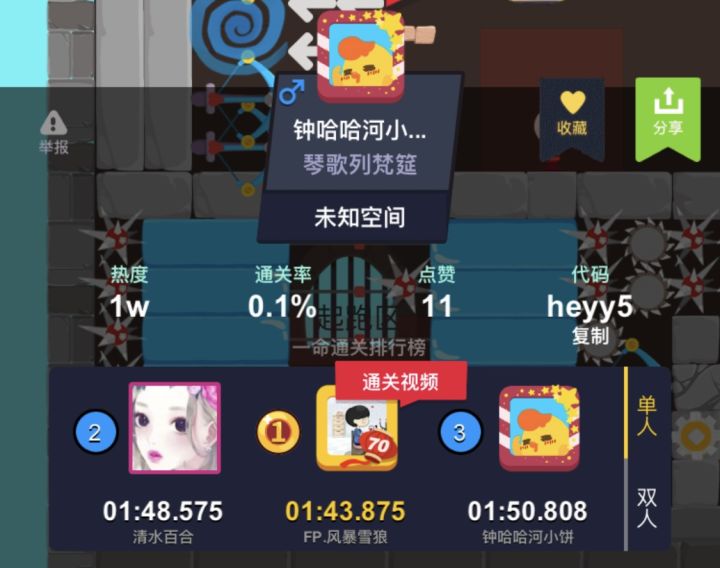 @浩某,你可以试试😁截图