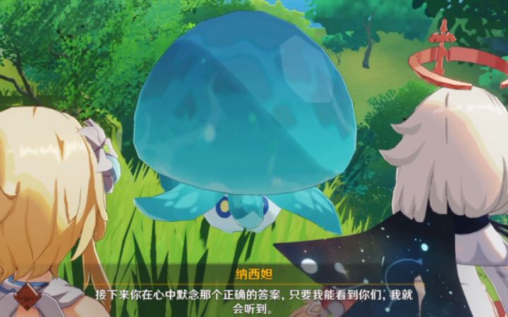 【原神】纳西妲变蕈兽还学它们叫?啊啊啊好萌!截图