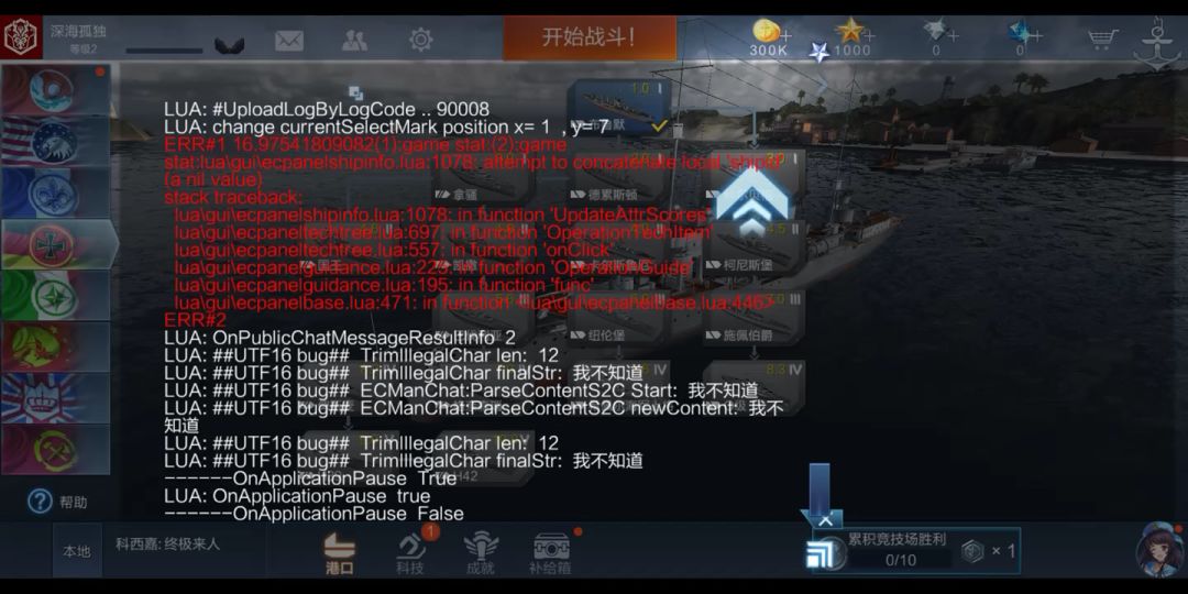 video-1268672