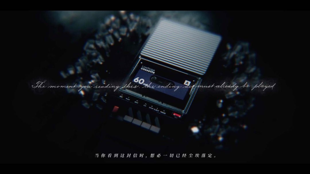 《特蕾西娅的信》截图
