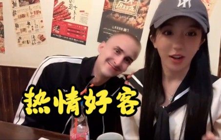 毛子的中文到底是谁教的?截图