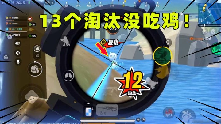 香肠派对：三个队友都没了，用啾啾炮替他们复仇！截图