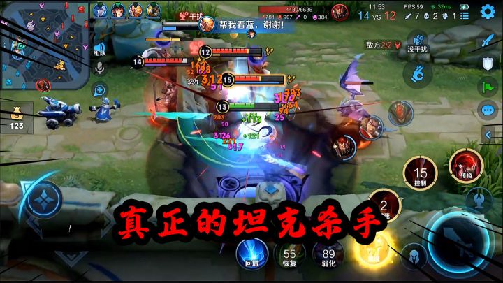 可乐:比吕布马可更克制坦克的英雄——暗信截图