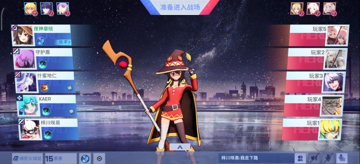 《非人学园》低迷的日常第一百五十八期截图