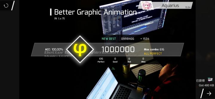 吔我大纵连啦!Better Graphic Animation IN难度满分手元截图
