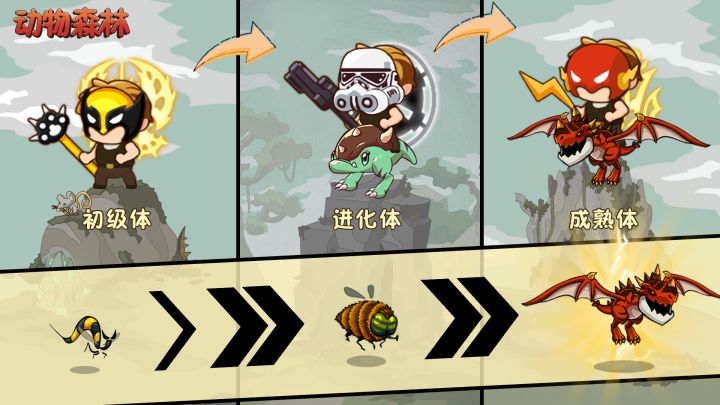 玩家过关演示截图