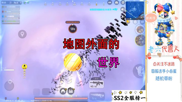 香肠派对:地图外面的世界真好看,有花有水还有人机,就是出不来截图