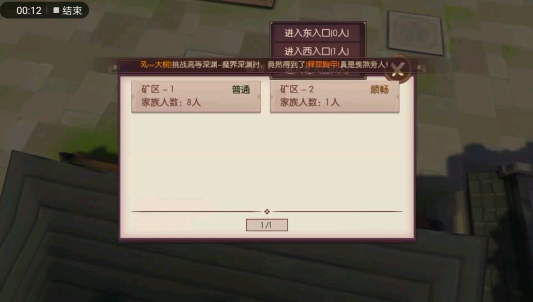 video-1257522