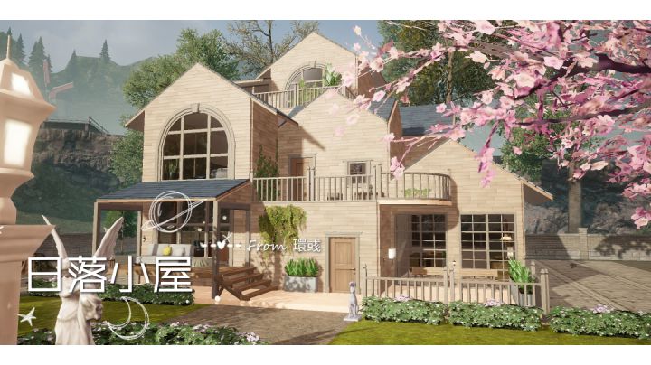 【黎明觉醒】末世温馨庄园《日落小屋》内饰截图
