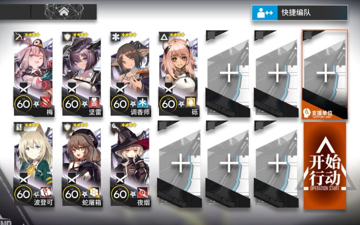 【荒废工厂】8.29危机等级8无核低配攻略带每日挑战截图