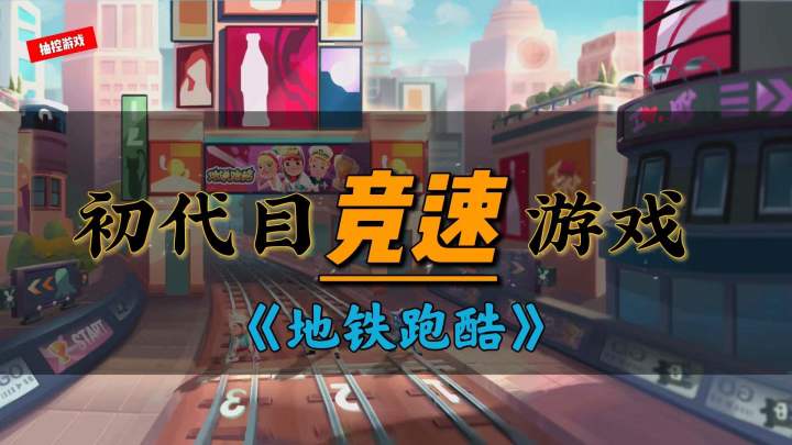#冬日游戏,分享温暖#手游界老家伙竟然还能这么香!截图